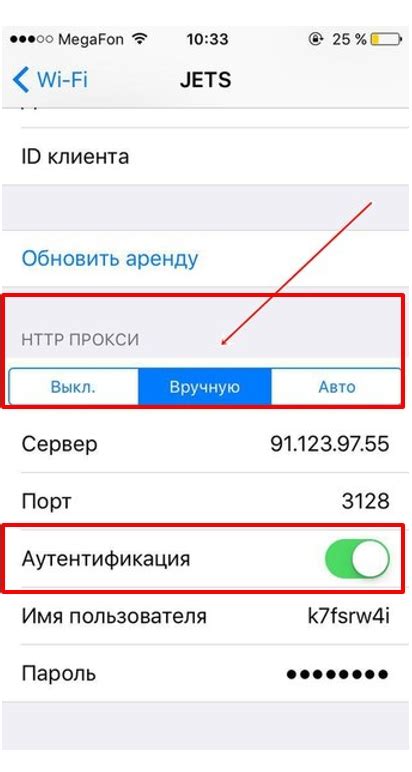 Найдите категорию "Сообщения" в настройках сервера