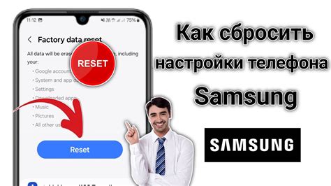 Найдите настройки телефона Samsung