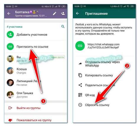 Найдите нужную группу и перейдите в нее