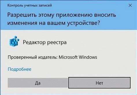 Найдите опцию отключения пробного периода