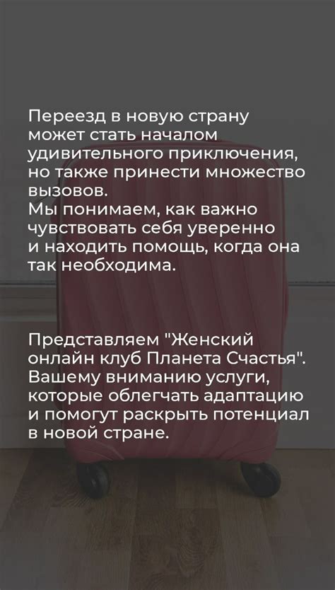 Найдите поддержку и вдохновение