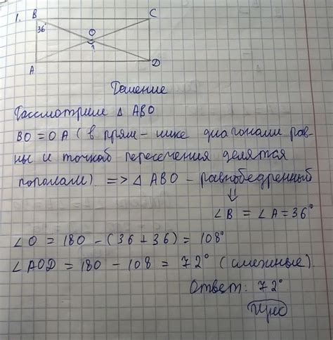 Найдите подходящий угол для наблюдения