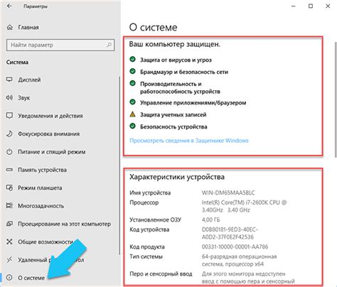 Найдите поле "Серийный номер" в списке информации об устройстве