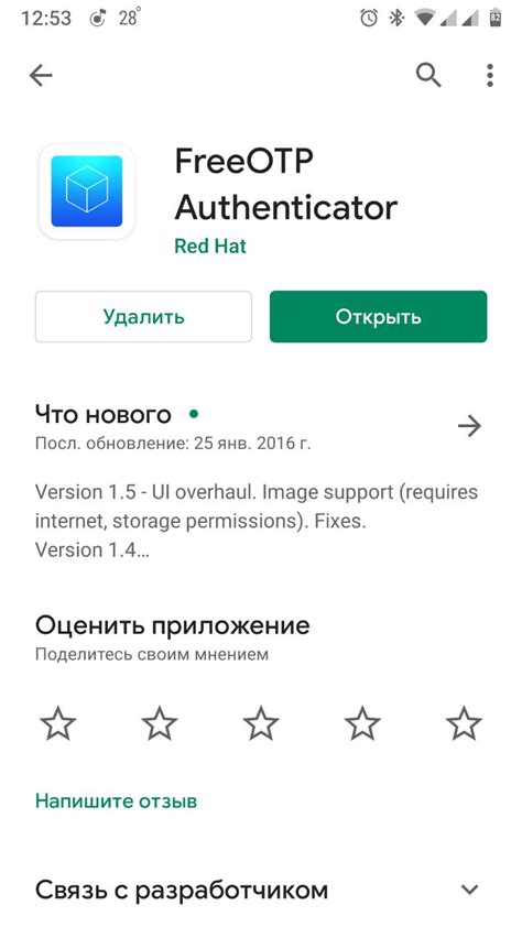 Найдите раздел "Двухфакторная аутентификация"
