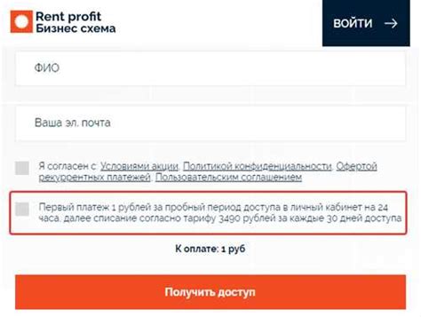 Найдите раздел "Мои услуги"