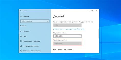 Найдите раздел "Обновления" в настройках