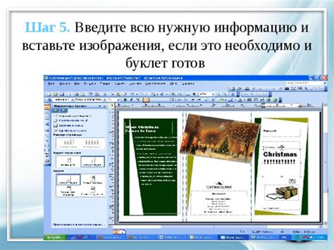 Найдите раздел "Почтовый индекс" и введите нужную информацию