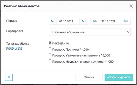Найдите раздел "Финансы" на странице