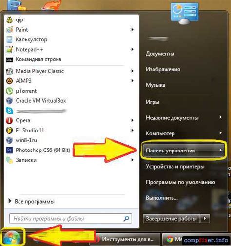 Найдите режим записи