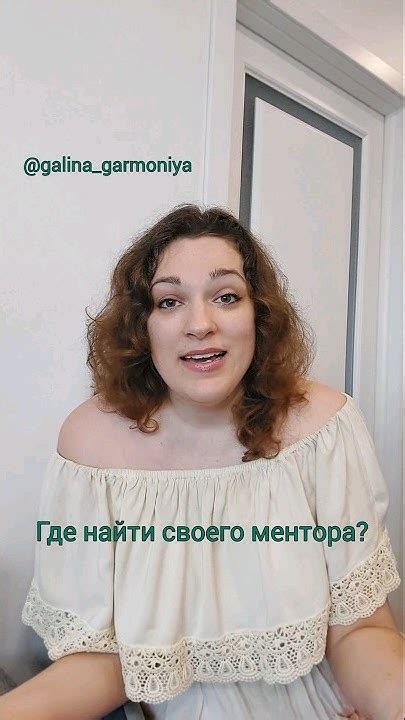 Найдите своего ментора: где искать ведьму-наставника