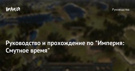 Найдите слабое место: