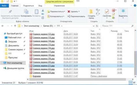 Найти и выбрать папку "Корзина" в приложении "Мои файлы"