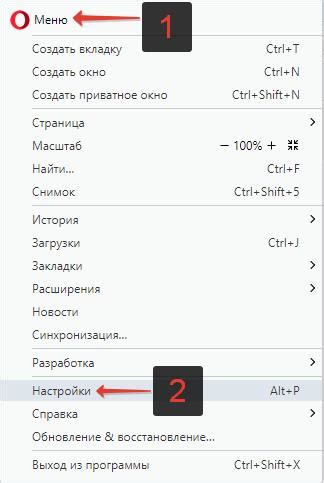 Найти и открыть "Расширенные настройки"