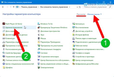 Найти меню "Справка"