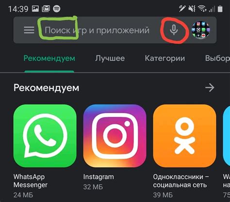 Найти нужное приложение в списке