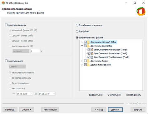 Найти сохраненную информацию