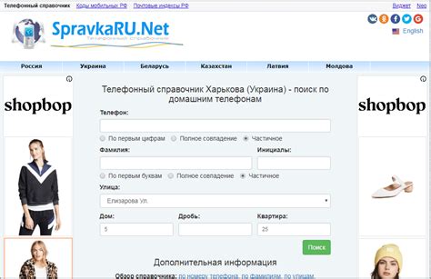 Найти человека по прописке с помощью государственных органов