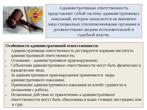 Наказание абьюзера: эффективные меры и ответственность