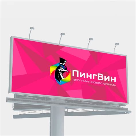 Накладная реклама