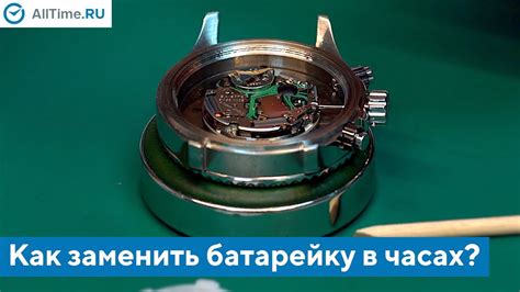Наладка часов на машинке Hyper
