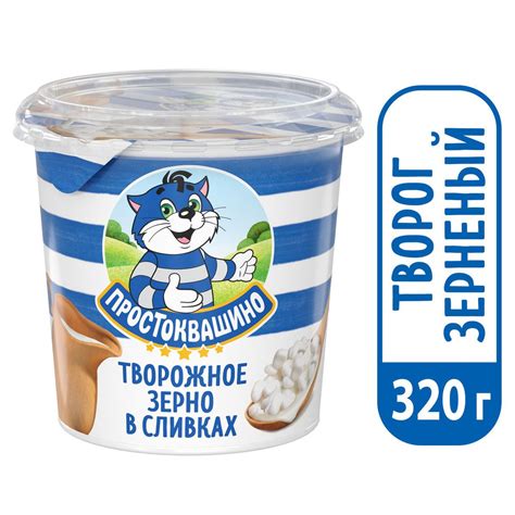 Наличие влаги в сливках