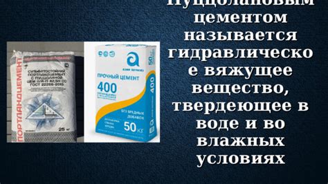 Наличие добавок в воде