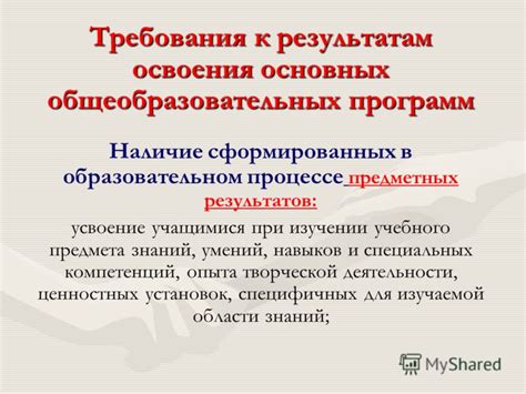 Наличие специальных компетенций: