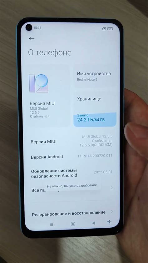 Наличие фоновых процессов и их влияние на "Раст"