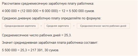 Налоговые аспекты увеличения заработной платы