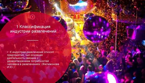 Налогообложение артистов в России: каким налогам подлежит индустрия развлечений