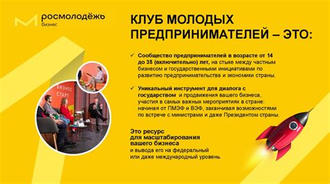 Налогообложение для молодых предпринимателей
