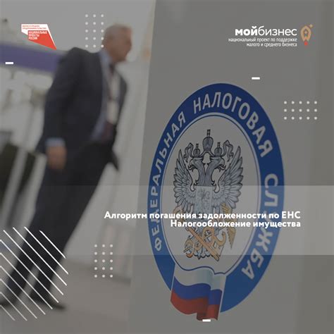 Налогообложение имущества церквей и приходов