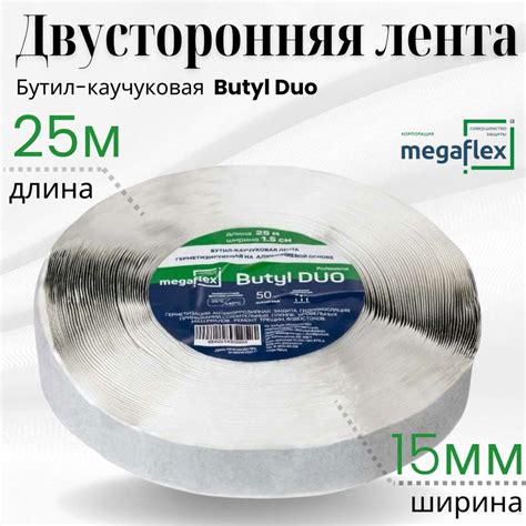 Нанесение изоляционного материала: