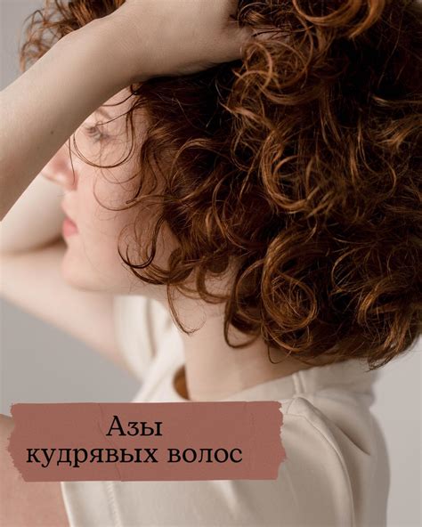 Нанесение кондиционера после окрашивания