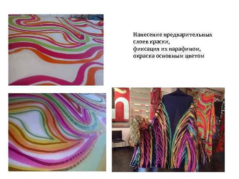 Нанесение первых слоев краски на розу