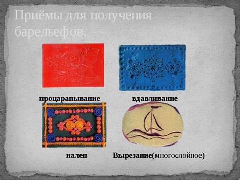 Нанесение чешуи и придание объема