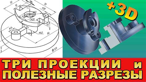 Нанесите основные детали