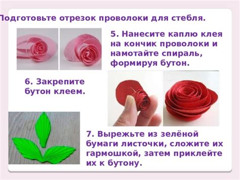 Нанесите слой клея и бумаги на основу