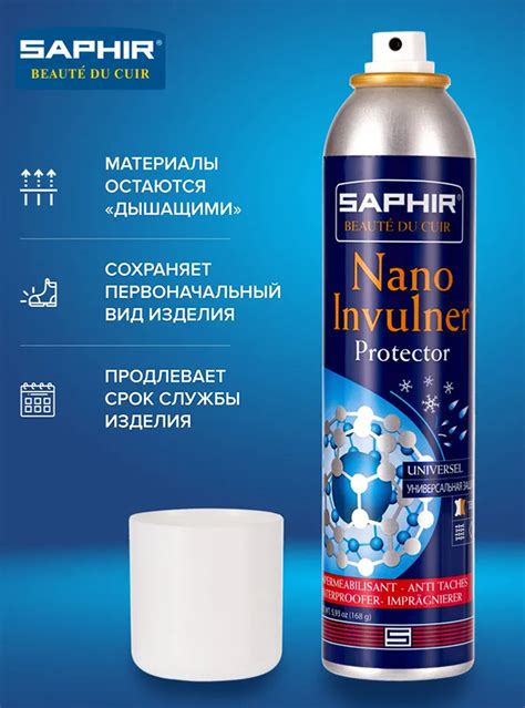 Нанесите смывку спрея равномерно