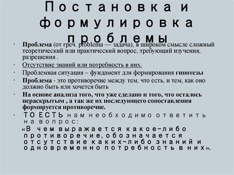 Написание введения