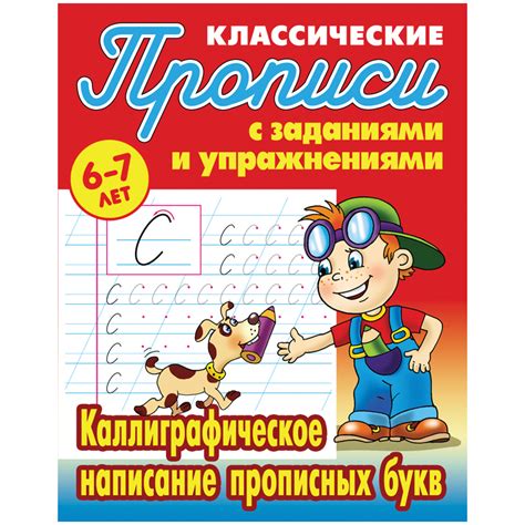Написание превью