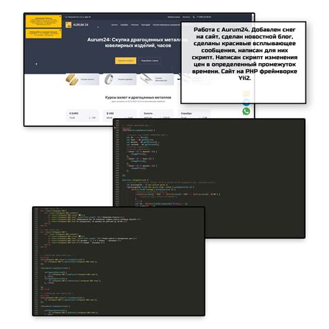 Написание скриптов 