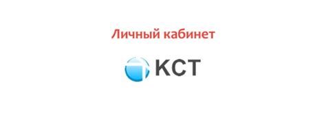 Написать запрос в Интернет-провайдера