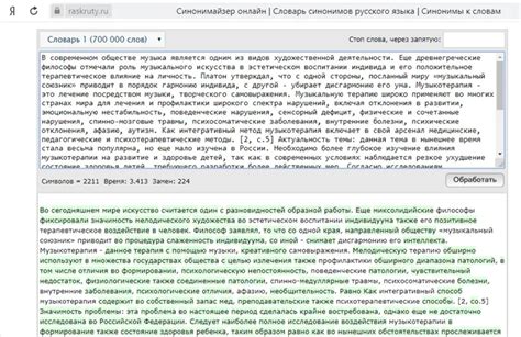 Напишите информативный и понятный текст