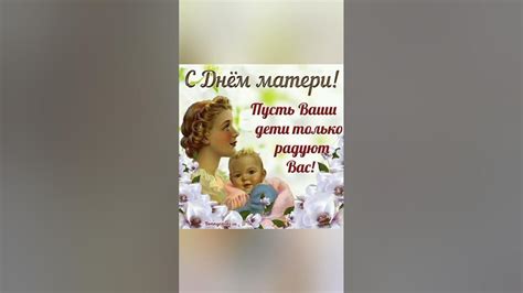 Напишите поздравления и пожелания
