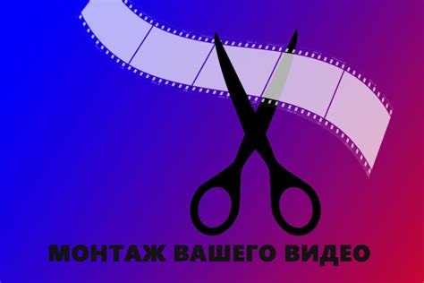 Нарезка и склейка бумаги
