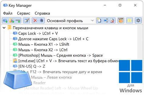 Нарезка экрана и кнопок
