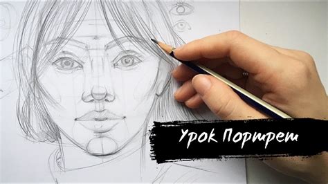 Нарисование неизвестки поэтапно