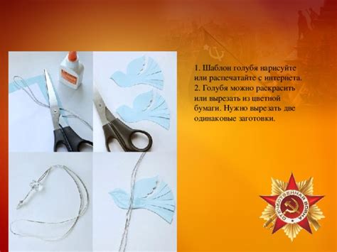 Нарисуйте или распечатайте необходимые элементы