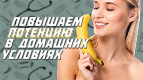 Народные средства и советы